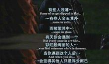 怦然心动名句英文