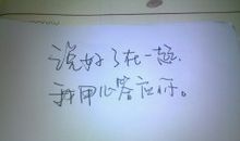 qq青春爱情说说心情短语