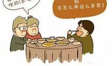 重阳节敬老说说朋友圈