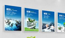 公司企业文化标语