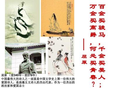 关于守时的名人名言