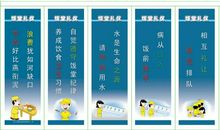 霸气企业宣传口号