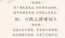 描写母亲的词语