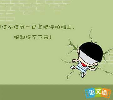 微信短语写心情