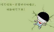 微信短语写心情