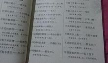 关于叶子的歇后语