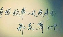 20字的优美句子