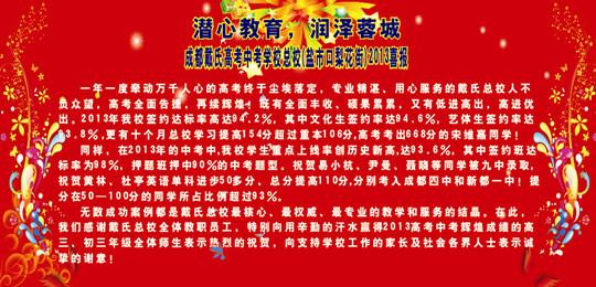 化学系游戏口号