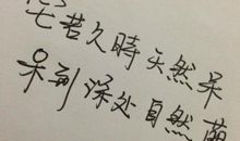 关于回忆的伤感句子