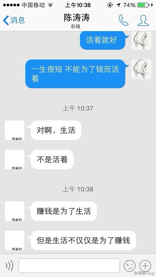 给你女朋友的几句话