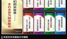 霸气企业口号大全