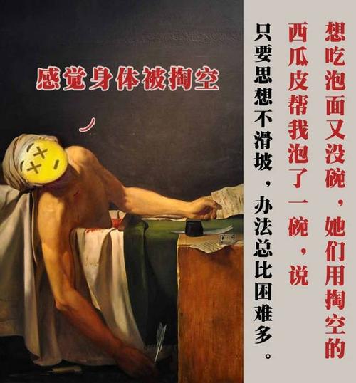 痛苦中的寓言寓言