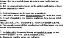 高中英语常用句子