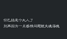 朋友圈潇洒的句子