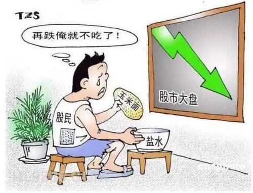 给股票交易者的祝福