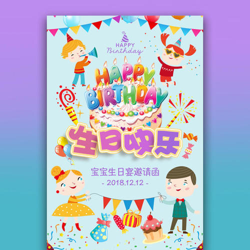 一岁宝宝的祝福