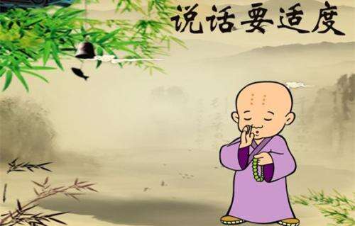 表达人和做事的谚语