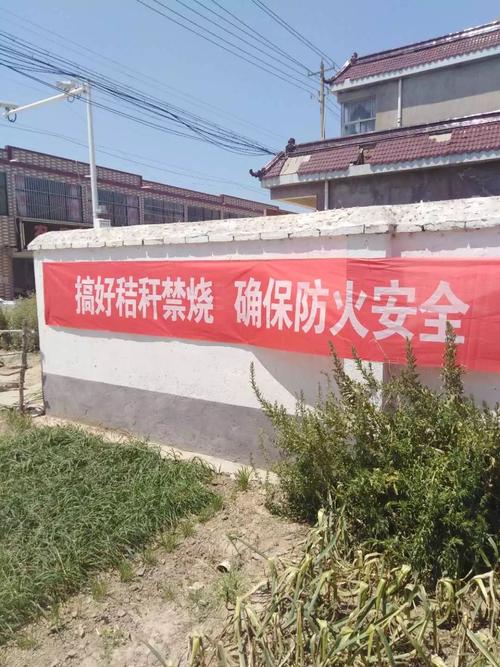 禁止秸秆焚烧的宣传口号