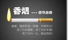 保险公益宣传口号