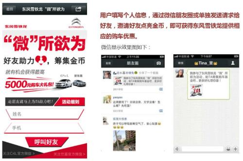 2020年朋友买车加持