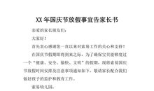 小升初语文常考歇后语