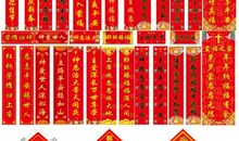 基督教新年祝福语