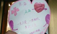 结婚朋友祝福语