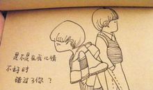 关于英语的爱情短句子说说心情