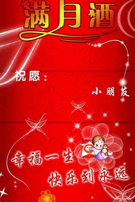 两岁宝宝的问候