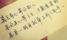 回忆句子爱情