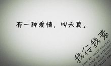 表示惆怅的句子