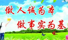 学校广告标语大全