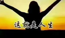 表示工作态度好的句子