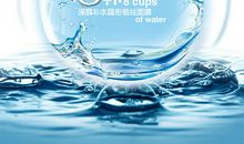 护肤品宣传口号