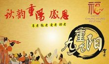 老人新年祝福语