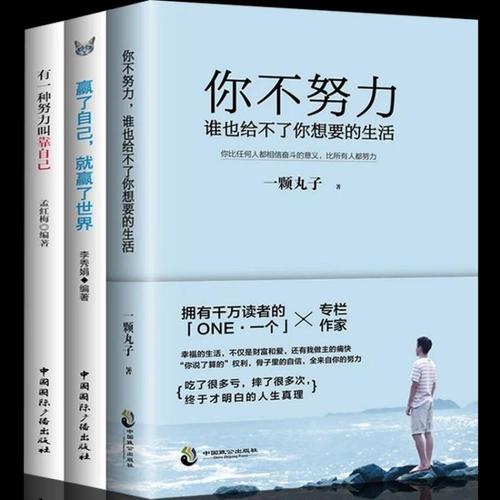 表达平静的句子