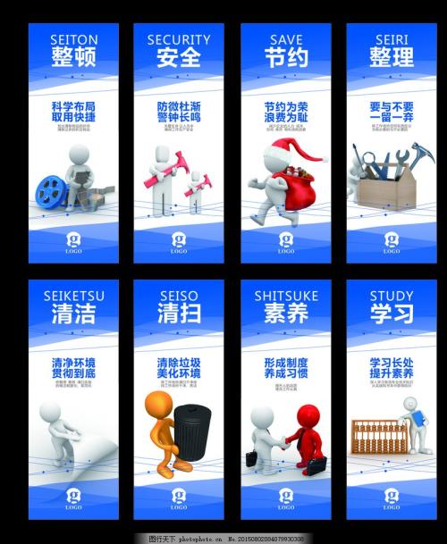 建筑企业精神的口号