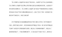 鼓励别人加油的谚语