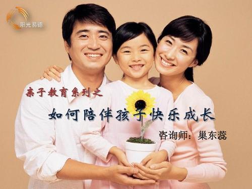 陪伴孩子长大优美的句子