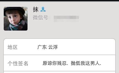 2020年最具个性化的微信名称签名