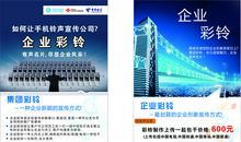 健康产业企业广告宣传口号