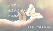 关于伤感唯美的句子带图片