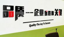 公司文化语