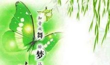 端午节给领导祝福短信2020