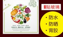公共食品安全宣传标语