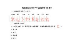 歇后语大白天掌灯