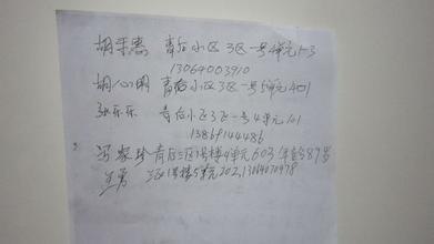 夸张有趣的认罪句子