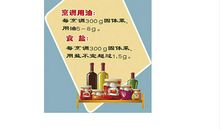 户外活动口号大全