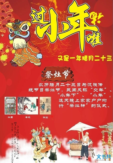 新年快乐的祝福