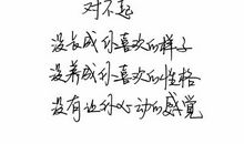 成年生日说说给自己短句励志